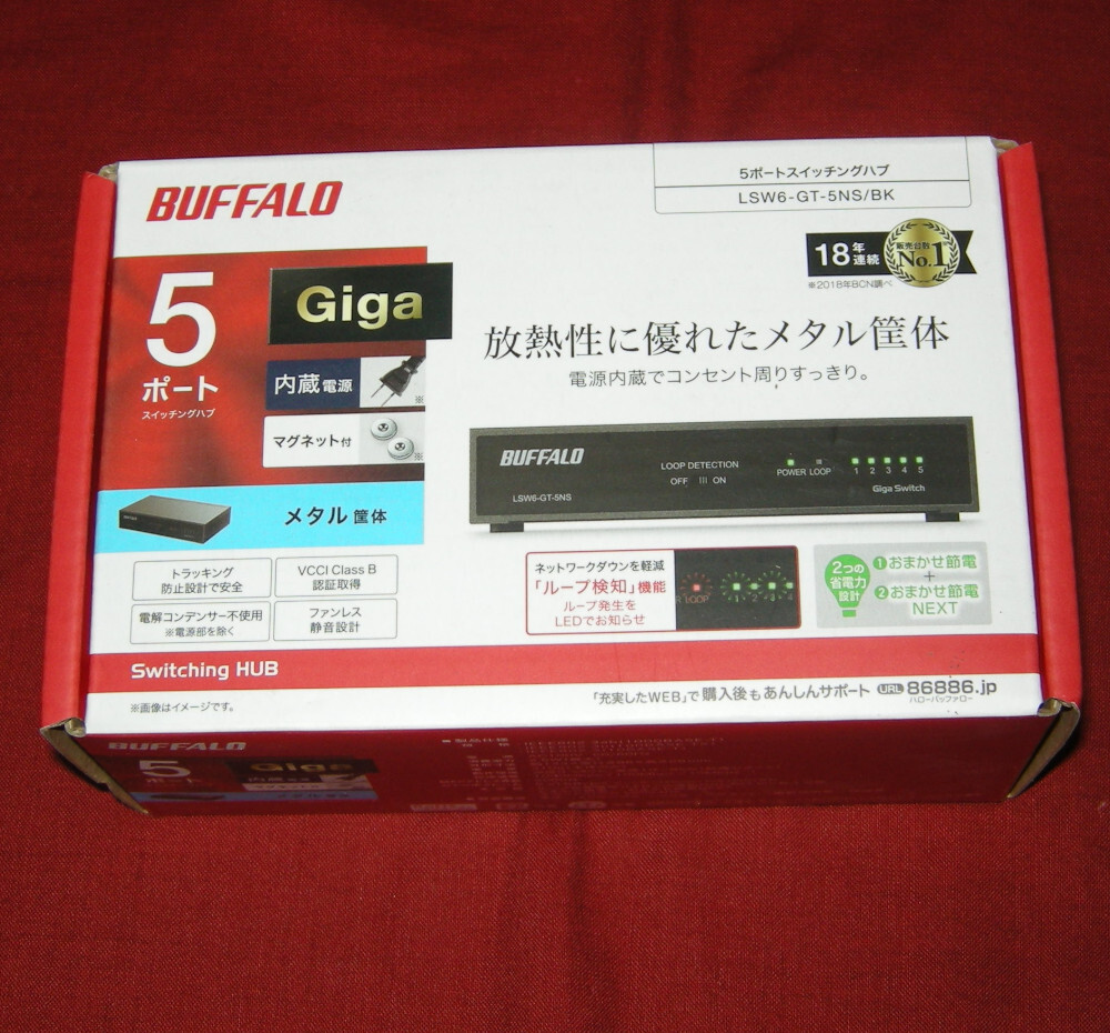 BUFFALO Giga対応 5ポート LSW6-GT-5NS/BK スイッチングハブ◆未開封品拍卖