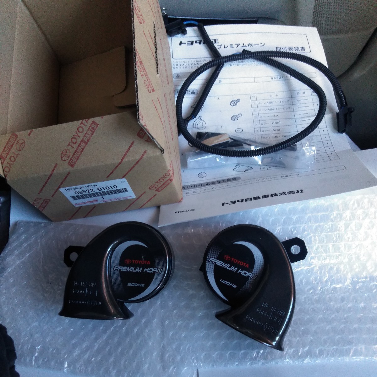 ★即決送料込み 新品トヨタ純正オプション プレミアムホーン 08522-B1010 変換コード付き⑩拍卖