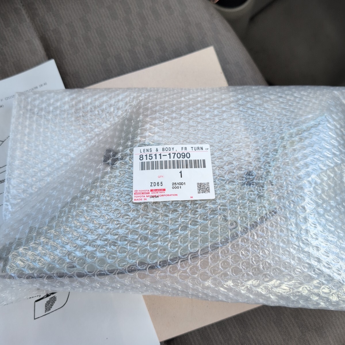 ▲即決 未使用品 MR2 SW20後期型 フロントターンシグナルランプ右側 トヨタ純正品番81511-17090⑩拍卖