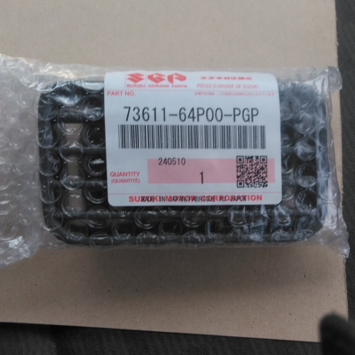 ★即決送料込み 未使用品 スズキエブリイDA17V エアコン吹き出し口 ルーバーセンターベンチレーター内側 純正品番73611-64P00-PGP⑩拍卖