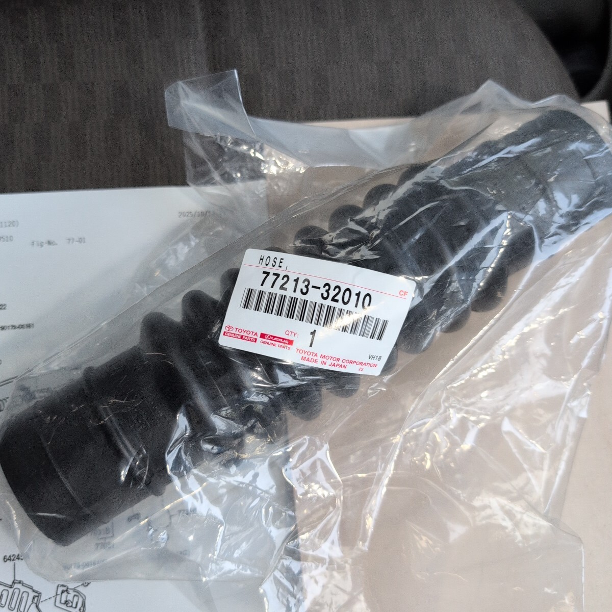 ▲即決 未使用品 MR2 SW20 ネンリョウタンクホース トヨタ純正品番77213-32010⑩拍卖