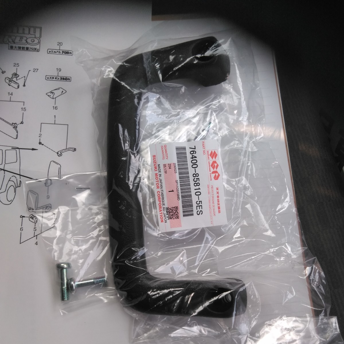 ★即決送料込み 未使用品 スズキジムニーJA11V フロント右側ピラーに付く アシストグリップ純正品⑩拍卖