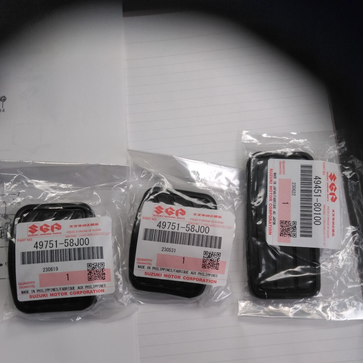 ☆即決送料込み 未使用品 スズキジムニーJA11V アクセルペダルゴム+ブレーキペダルゴム+クラッチペダルゴム 三点セット純正品⑩拍卖