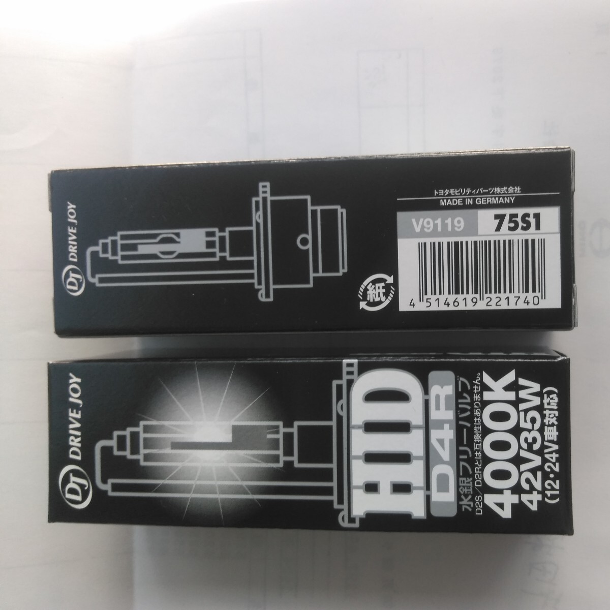 ★即決送料込み HIDバルブ2個セット D4R トヨタタクティー純正品番V911975S1⑩拍卖