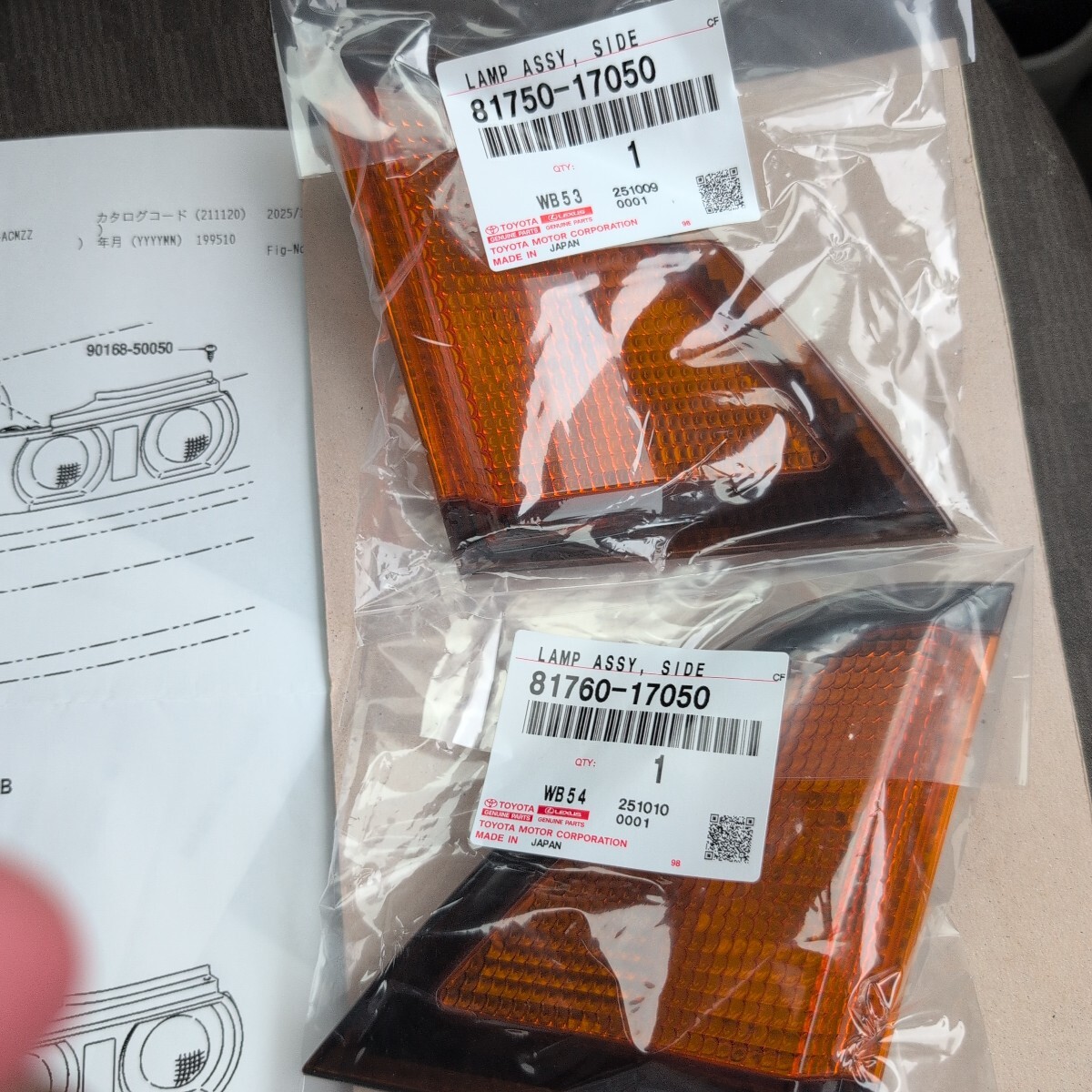 ▲即決 未使用品 MR2 SW20 テールランプサイドカバー左右セット トヨタ純正品番81750-17050.81760-17050⑪拍卖