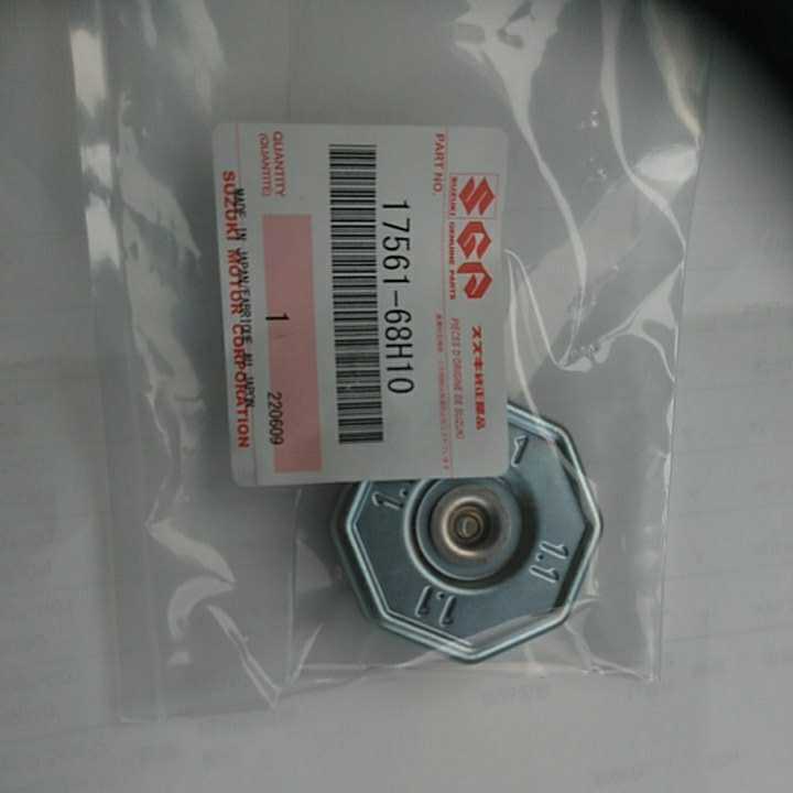 ★即決 新品スズキ純正 ウォータープレッシャーラジエーターキャップ 17561-68H10 DA64Wエブリー等に⑩拍卖