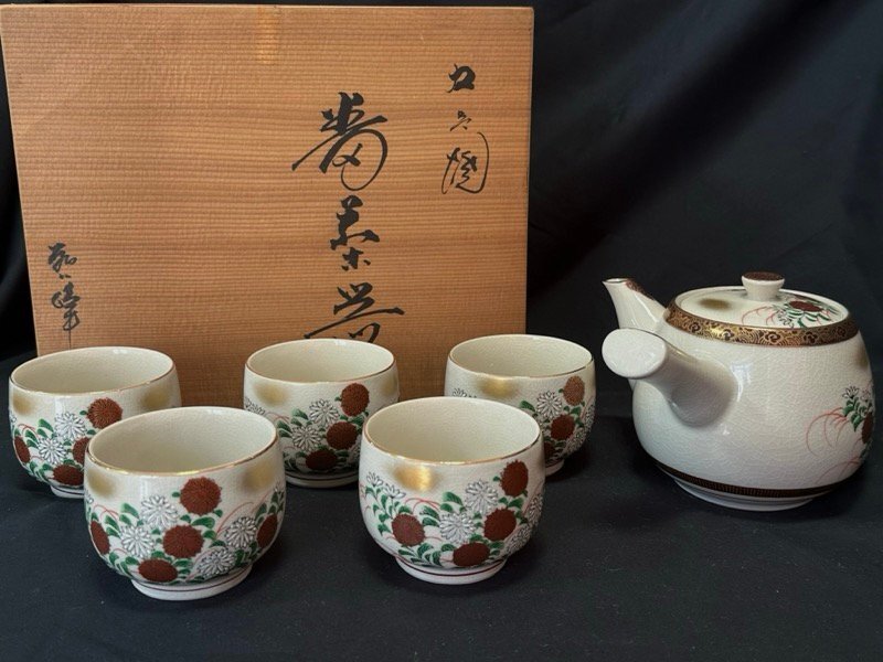 未使用品! 九谷焼 啓峰 菊 茶器 花 ディスプレイ 茶道具 アンティーク ☆ちょこオク☆80拍卖