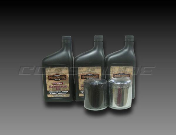 S015N-C ハーレーエボBT/~03XLスポーツエンジンオイル交換セット拍卖