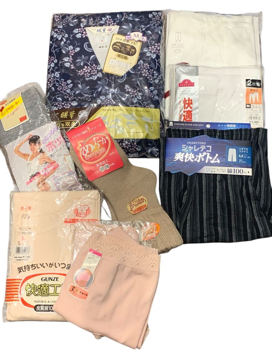 【1円〜】サイズ色々 男女 昭和 寝巻き インナー ズボン下 未使用品 自宅保存品 レトロ ショーツ LL M L拍卖