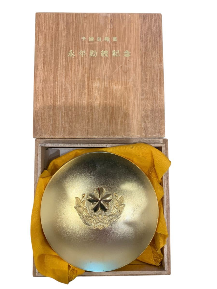 【1円〜】予備自衛官 永年勤続記念品 24KGP 金杯 盃 金盃 メッキ 金メッキ拍卖