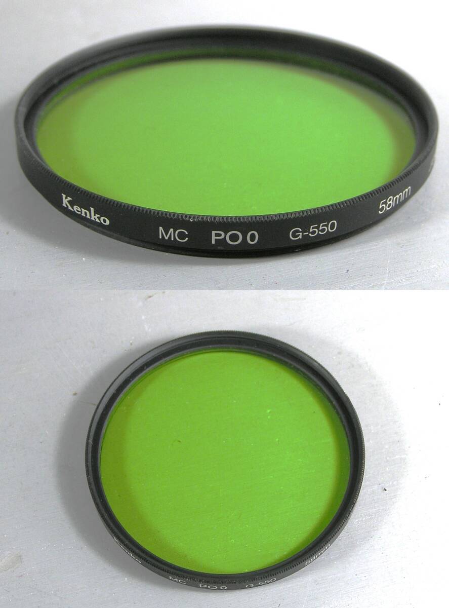 Kenko (n371) 美品・レンズ・フィルター 58mm MC PO0 (G550)(レンズ保護) ケンコー拍卖