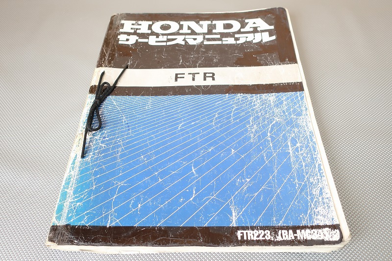 即決!FTR/サービスマニュアル/追補記載有!MC34-100/110-/FTR223/検索(取扱説明書・カスタム・レストア・メンテナンス・整備書)/192拍卖