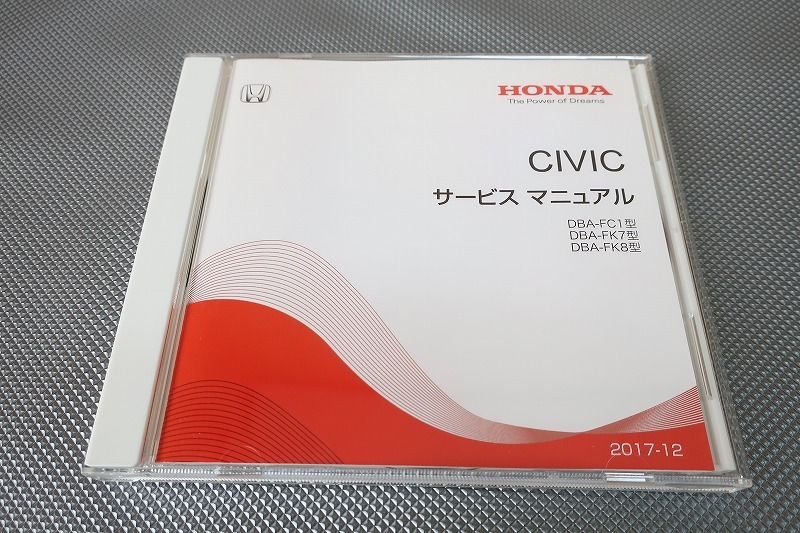 即決!シビック/CIVIC/サービスマニュアル/FC1/FK7/FK8/ディスク版/検索(取扱説明書・カスタム・レストア・メンテナンス・整備書)/102拍卖