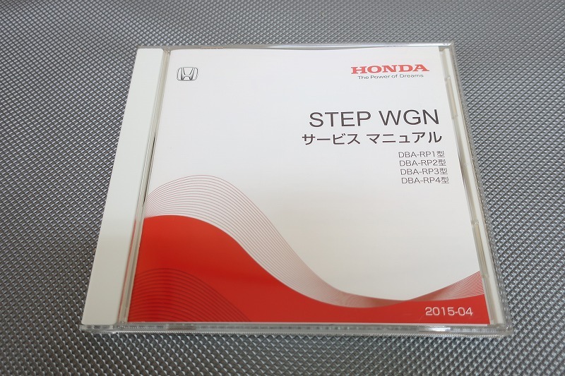 即決!ステップワゴン/サービスマニュアル/RP1/RP2/RP3/RP4/step wgn/検索(取扱説明書・カスタム・レストア・メンテナンス・整備書)/32拍卖