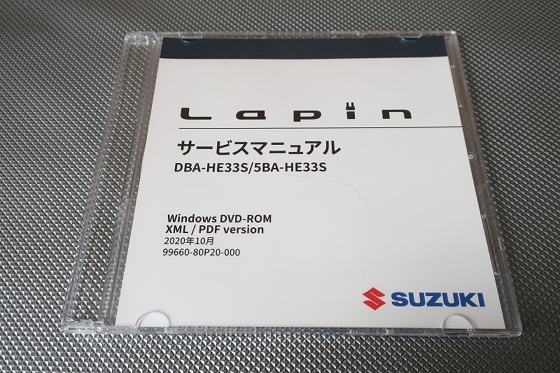 即決!ラパン/Lapin/サービスマニュアル/DBA/5BA-HE33S/PDF/2020年版/検索(取扱説明書・カスタム・レストア・メンテナンス・整備書)/52拍卖