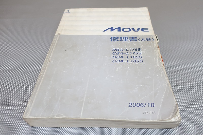 即決!ムーブ/move/サービスマニュアル/修理書/A巻/L175S/L185S/検索(取扱説明書・カスタム・レストア・メンテナンス・整備書)/73拍卖