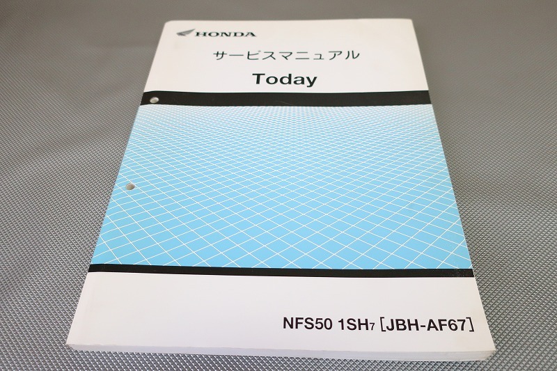 即決!トゥデイ/サービスマニュアル/PGM-FI車/AF67-100-/today/検索(取扱説明書・カスタム・レストア・メンテナンス・整備書)/182拍卖