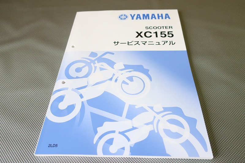 新品即決!マジェスティ155/サービスマニュアル補足版/2018/XC155/2LD5/マジェスティS/配線図あり!(検索:メンテナンス/整備書/修理書)拍卖