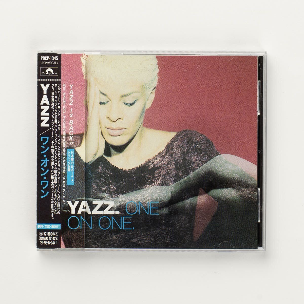 【CD】Yazz One On One / POCP-1345 / 国内盤拍卖