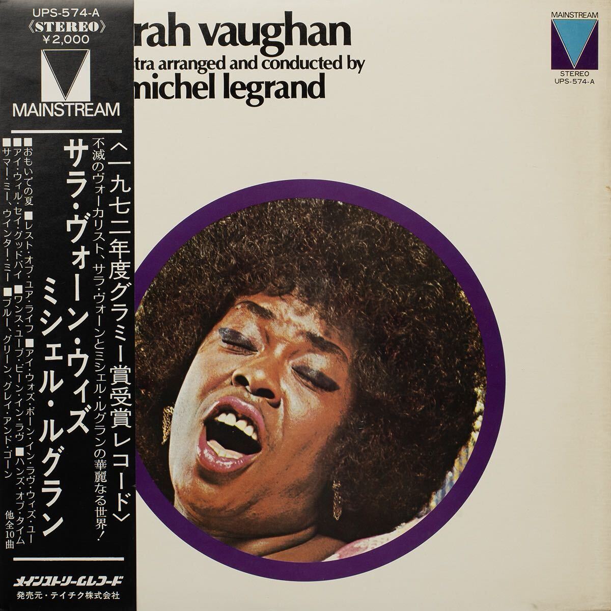Sarah Vaughan and Michel Legrand Orchestra Arranged And Conducted By Michel Legrand / UPS-574-A / 国内盤 Vinyl LP レコード 拍卖