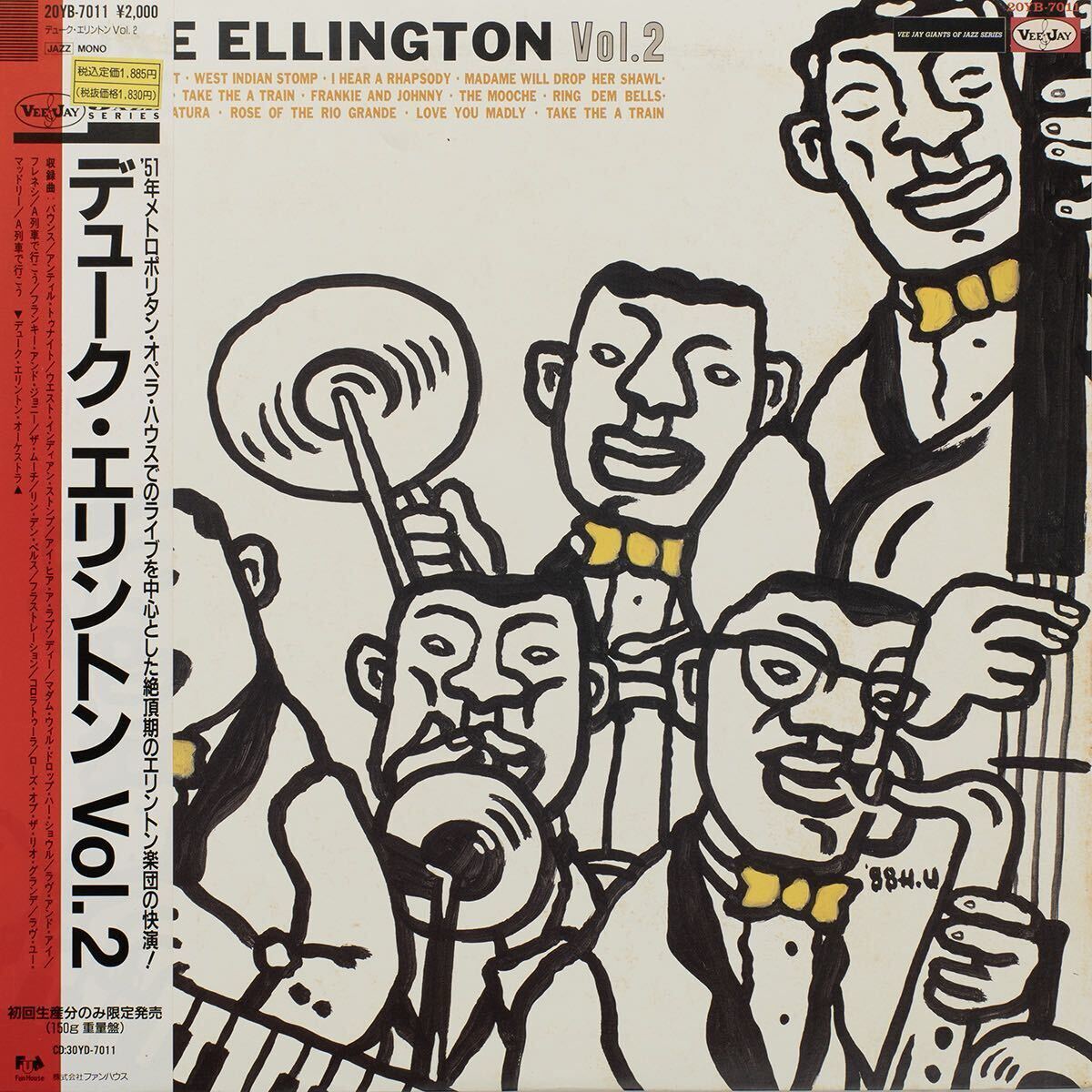 Duke Ellington Duke Ellington Vol.2 / 20YB-7011 / 国内盤 Vinyl LP レコード 拍卖