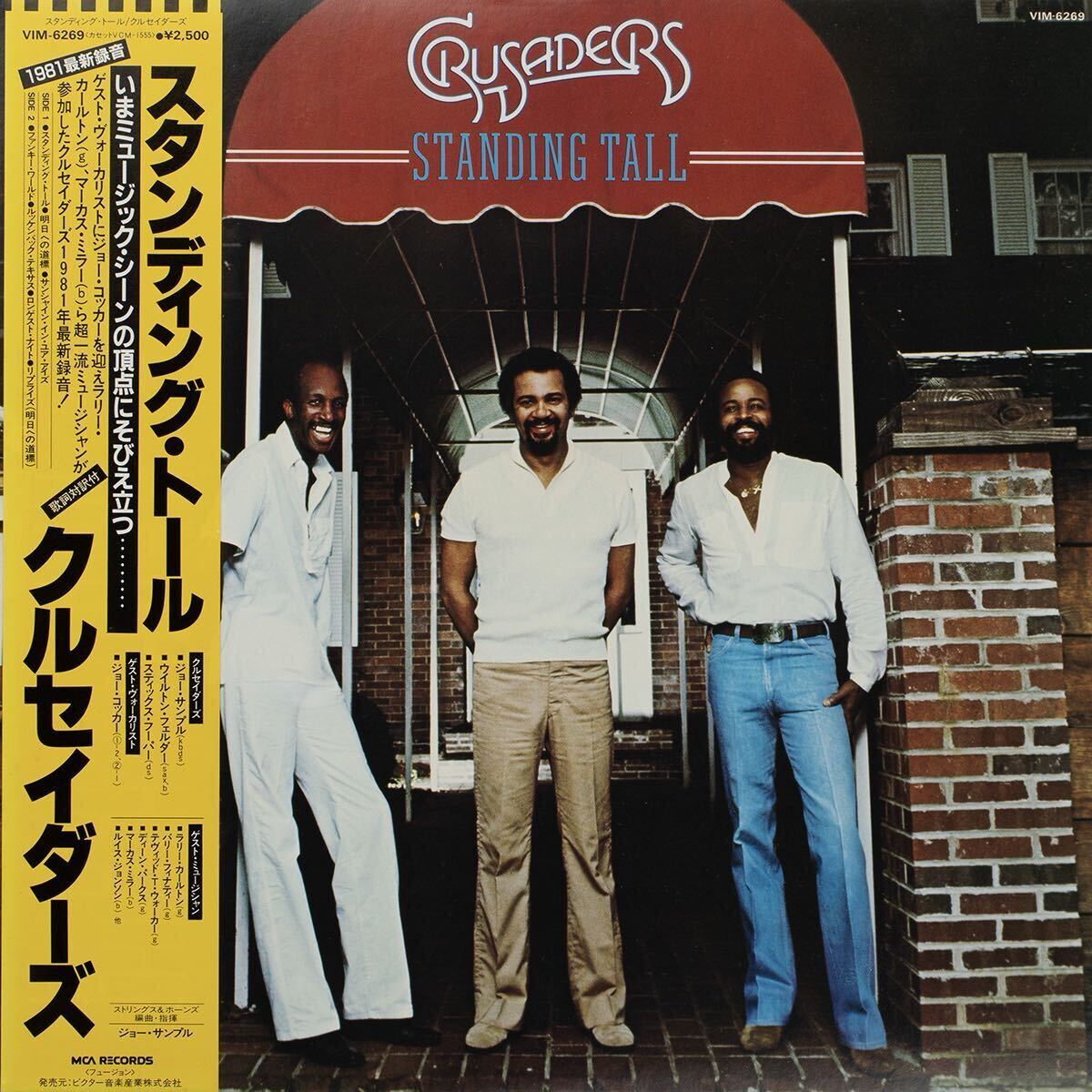 Crusaders Standing Tall / VIM-6269 / 国内盤 Vinyl LP レコード 拍卖
