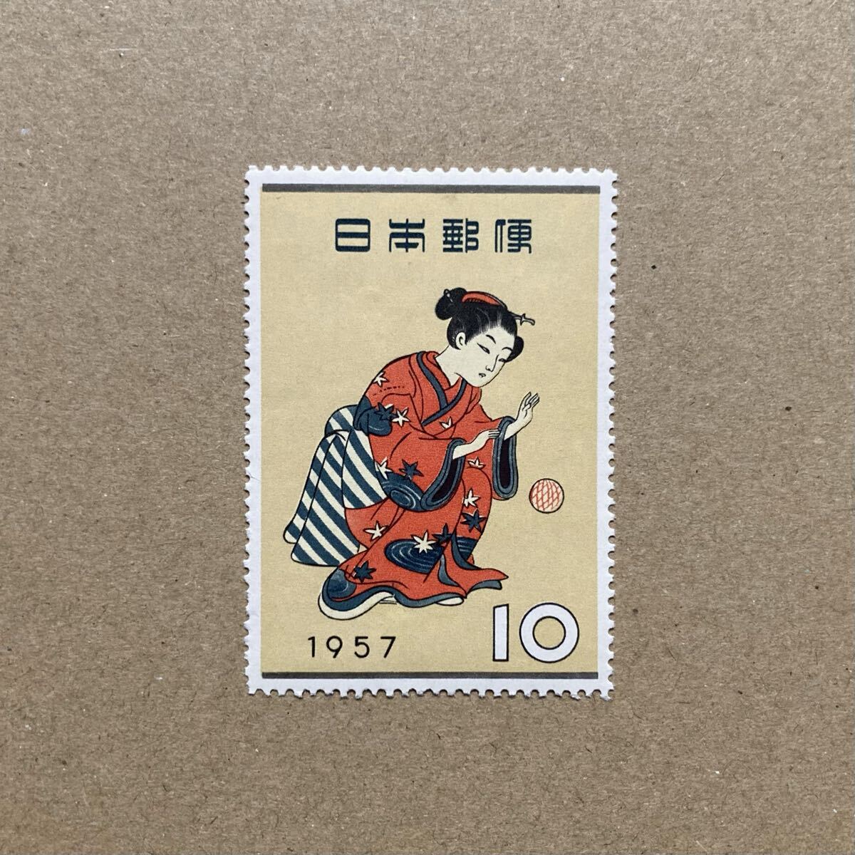 昭和30~40年【古切手】1957年 切手趣味週間 まりつき 鈴木春信 10円 切手拍卖