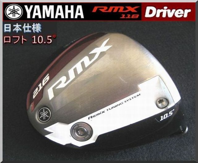 ■ ヤマハ / YAMAHA RMX 216 10.5° ヘッド単品 JP仕様拍卖