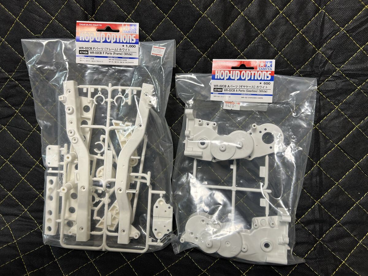 タミヤ WR-02フレームホワイト Fパーツ Aパーツ 同梱可能拍卖