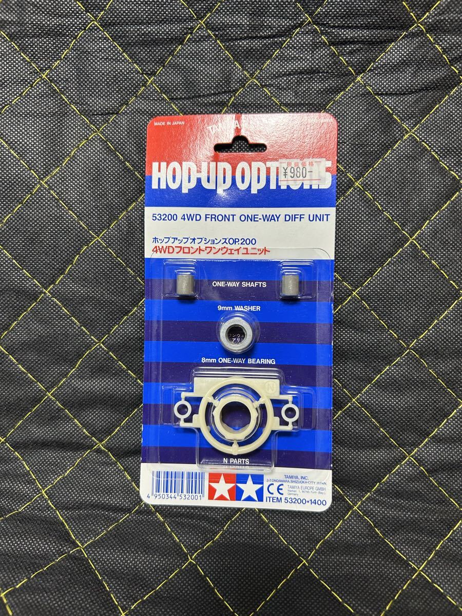 タミヤ 4WDフロントワンウェイユニット OP.200 同梱可能拍卖