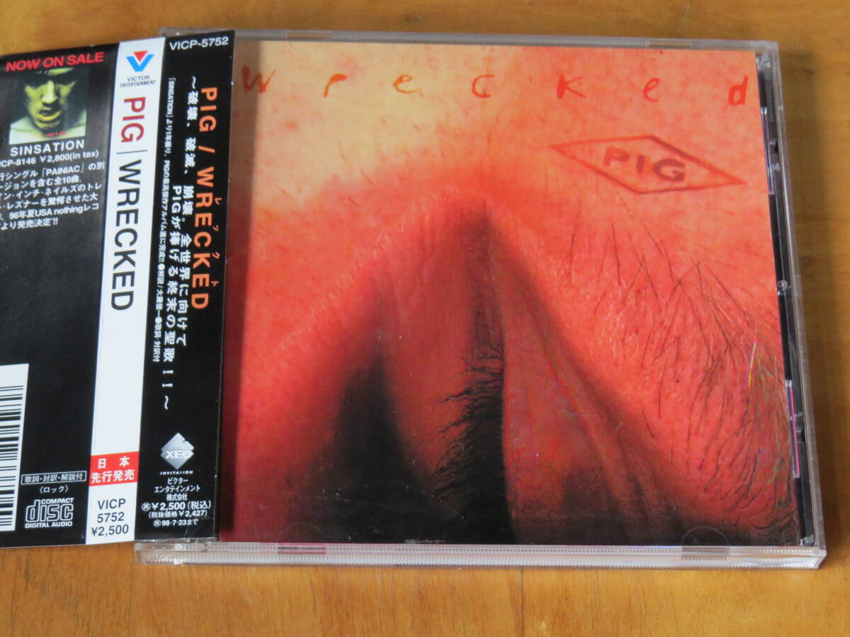 ピッグ PIG/レックト WRECKED 国内盤 帯付き インダストリアル拍卖