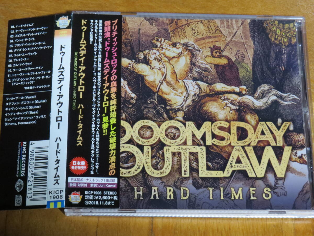 ドゥームズデイ・アウトロー DOOMSDAY OUTLAW/HARD TIMES 国内盤 帯付き 英国産ハードロック拍卖