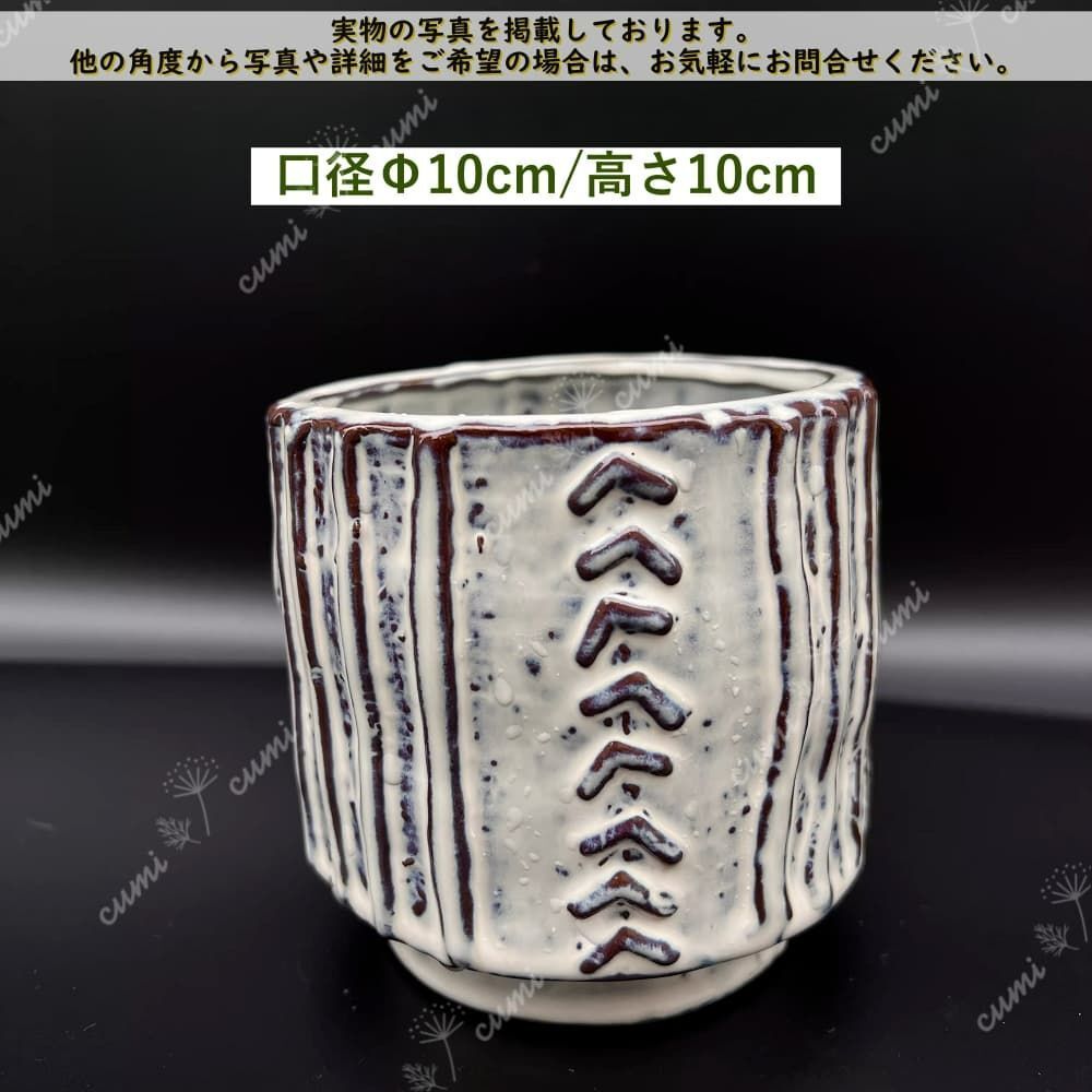 【数量限定特価】T03 北欧 植木鉢 陶器鉢 お買い得 多肉 植物 鉢植え セール SALE 激安 レア 難あり インテリア プレゼント 海外 盆栽拍卖