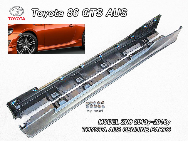 ハチロクZN6/TOYOTA/トヨタ86純正AUサイドシル.エアロ左右(サイドステップ)/USDM豪州仕様GTSエアロパッケージAUSオーストラリアFT86GT86拍卖