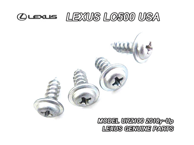 レクサスLC/LEXUS/URZ.GWZ100純正フロントUSサイドマーカー取付け用ビス×4個/USDM北米仕様Z100系LC500.LC500hスクリューUSAネジ米国拍卖