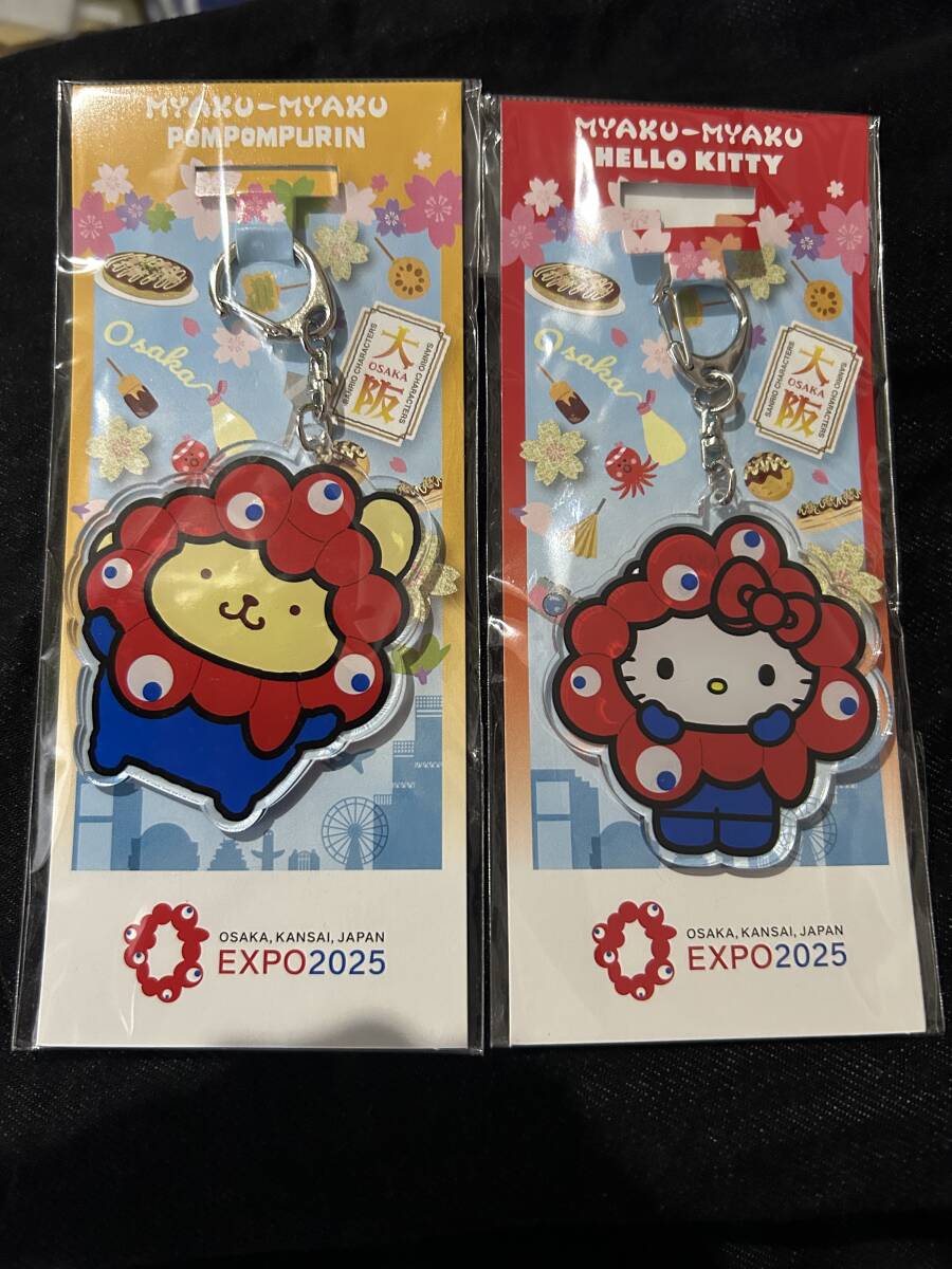 EXPO 2025 大阪関西万博 ミャクミャク ハローキティ&ポムポムプリン アクリル キーホルダー 2点セット サンリオ 日本製 公式ライセンス拍卖