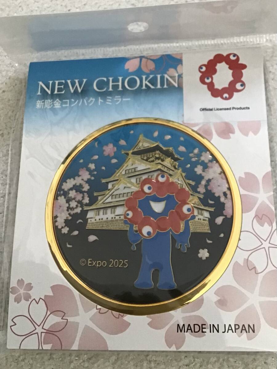 EXPO 2025 関西 大阪万博 ミャクミャク 新彫金コンパクトミラー 大阪城 新品未使用品拍卖
