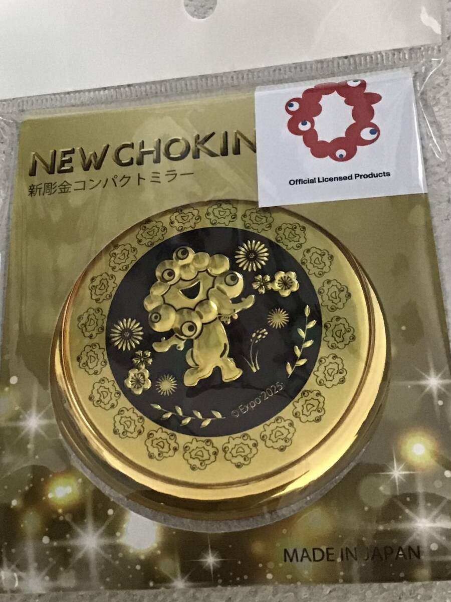 EXPO 2025 関西 大阪万博 ミャクミャク 新彫金コンパクトミラー ゴールドミャクミャク 新品未使用品拍卖