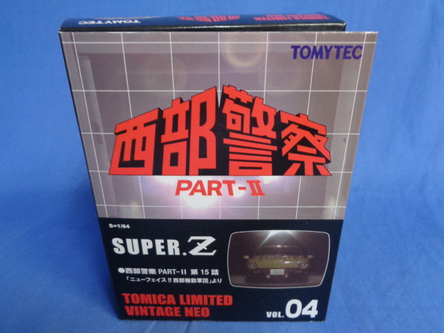 ■トミカリミテッドヴィンテージネオ 西部警察 VOL.4 スーパーZ拍卖