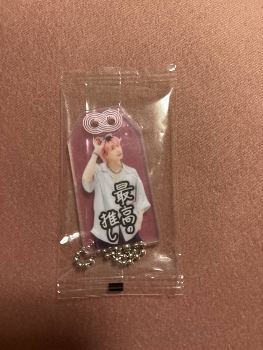 送料無料★新品未開封【Snow Manスノーマン 佐久間大介】お守りキーホルダー 君は僕のもの さっくん拍卖