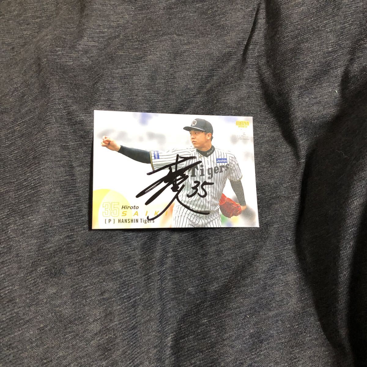 阪神タイガース  才木 選手 直筆サインカード拍卖