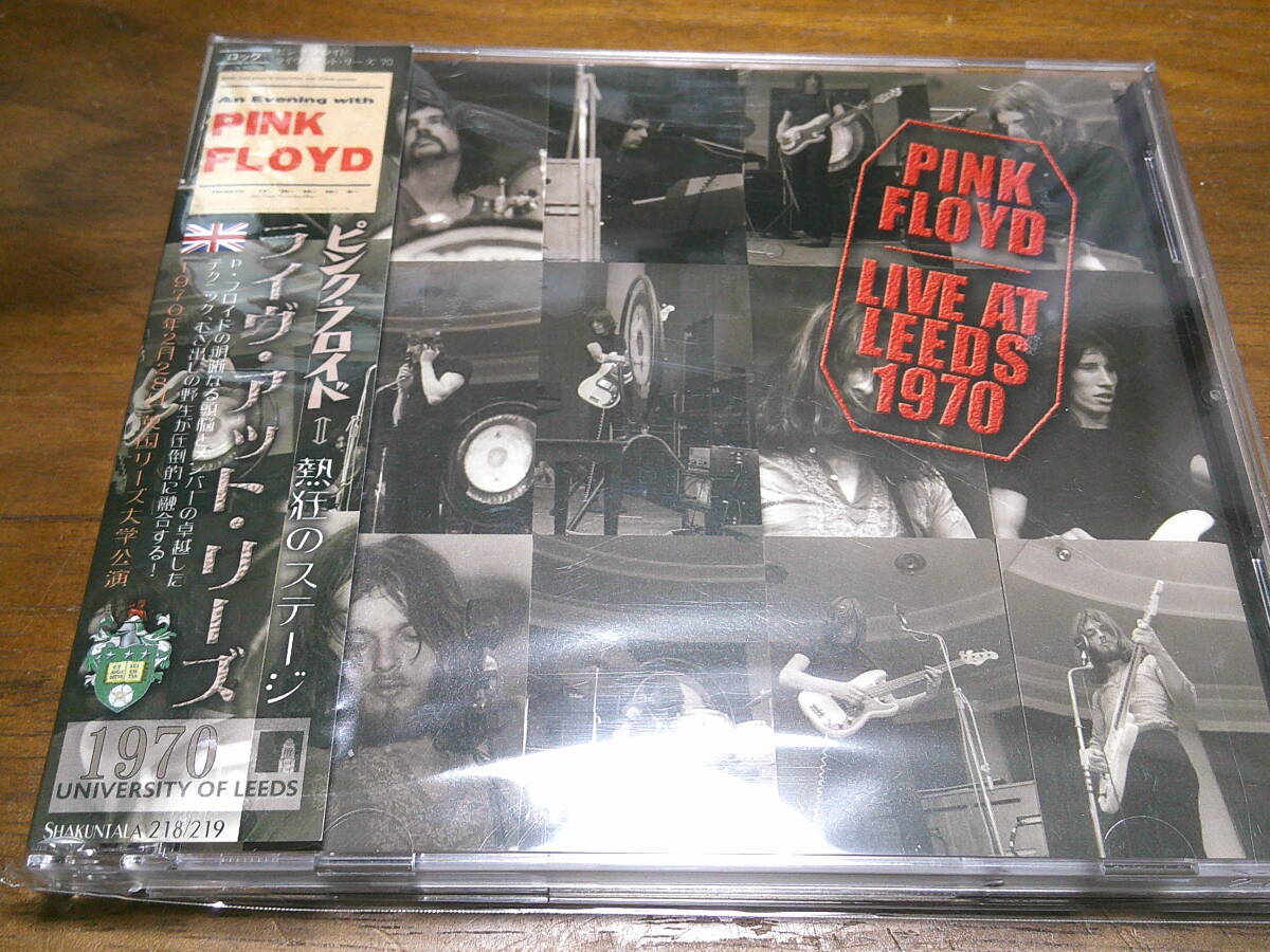 Pink Floyd《 Live At Leeds 70 》★ライブ2枚組拍卖