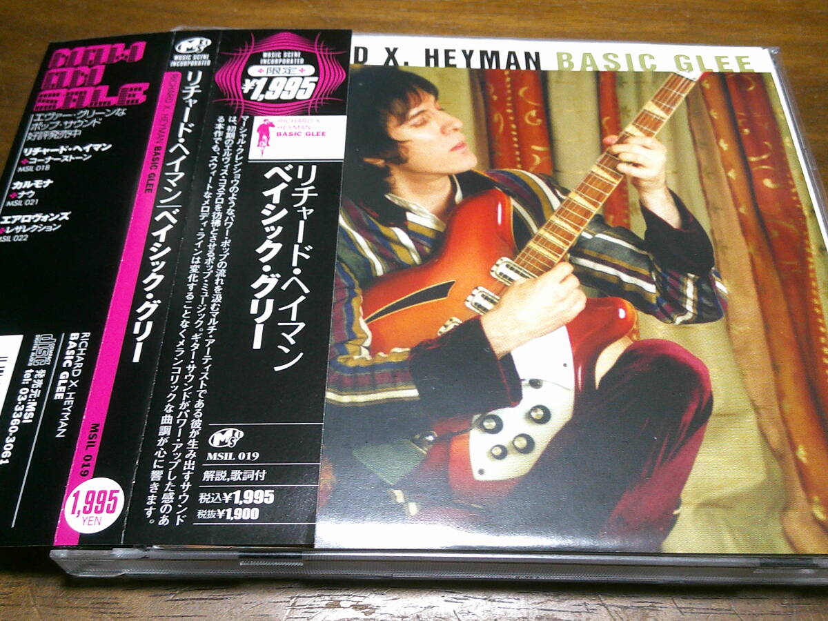 Richard X Heyman《 Basic Glee 》★USパワーポップ拍卖