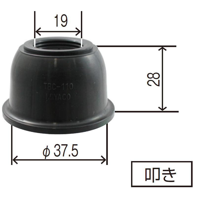 ミヤコ製 Fロアボールジョイントブーツ エルグランド(E52系)拍卖