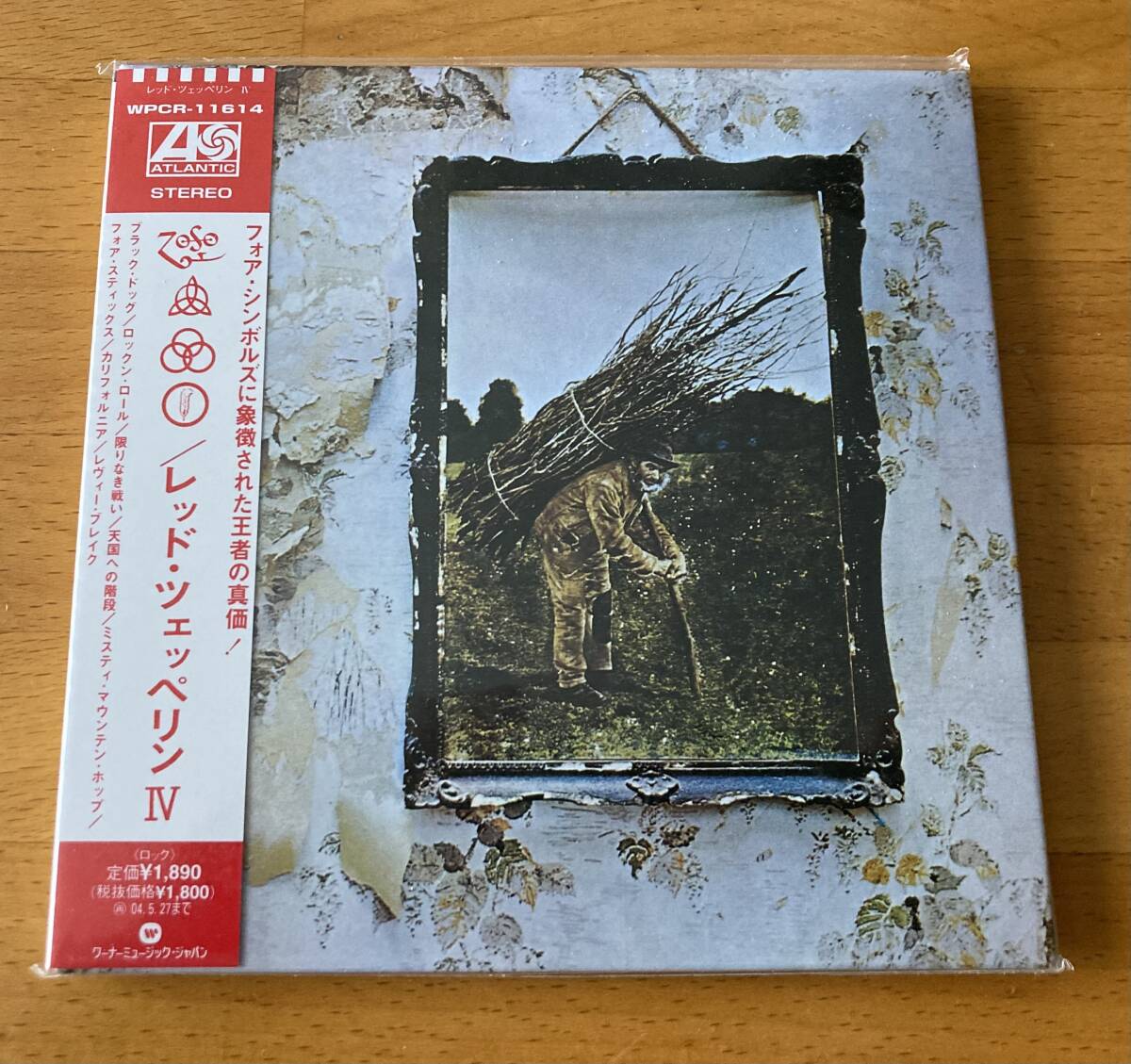 Led Zeppelin Ⅳ limited edition papersleeve CD レッド・ツェッペリン 紙ジャケット Stairway to Heaven / Black Dog / Rock and roll拍卖