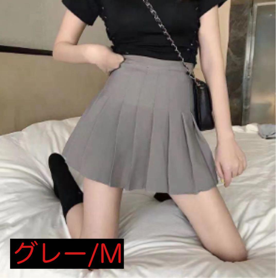 【値下げしました】【グレー/M】ミニスカート プリーツ 大きめサイズ 無地 韓国ファッション レディース拍卖