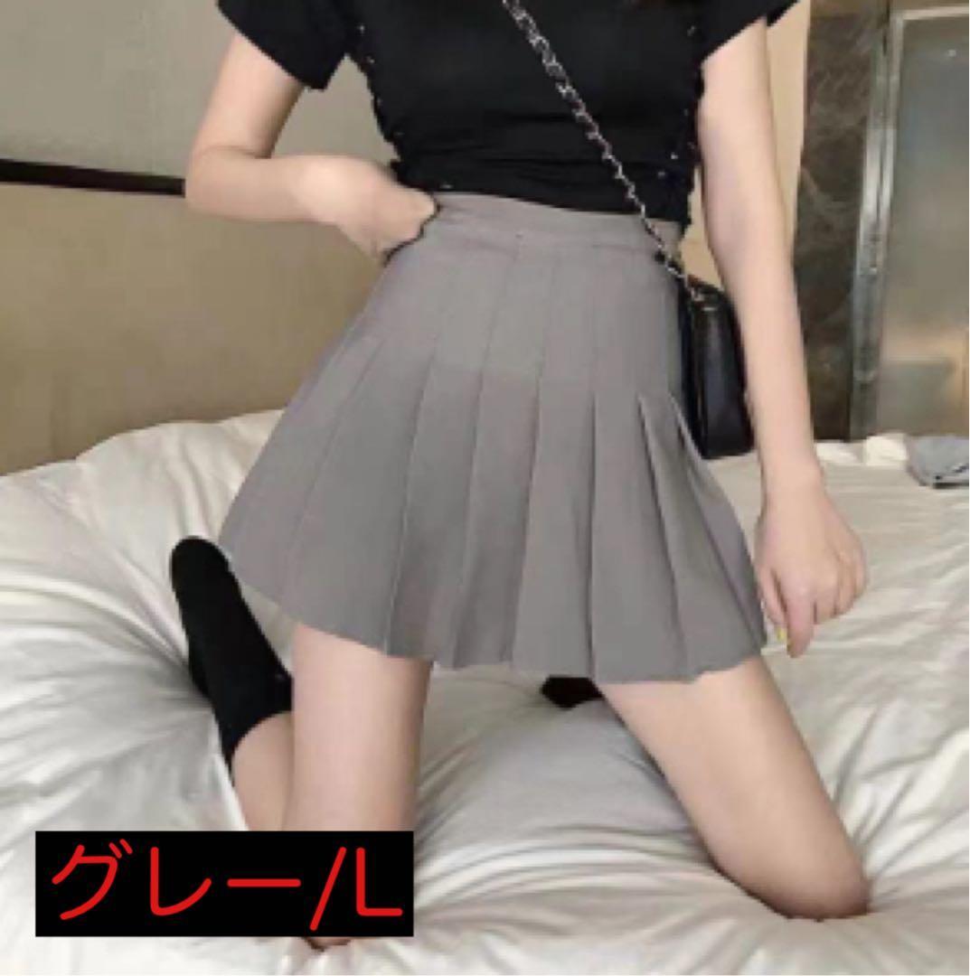 【値下げ中】【グレー/L】ミニスカート プリーツ 大きめサイズ 無地 韓国ファッション レディース拍卖