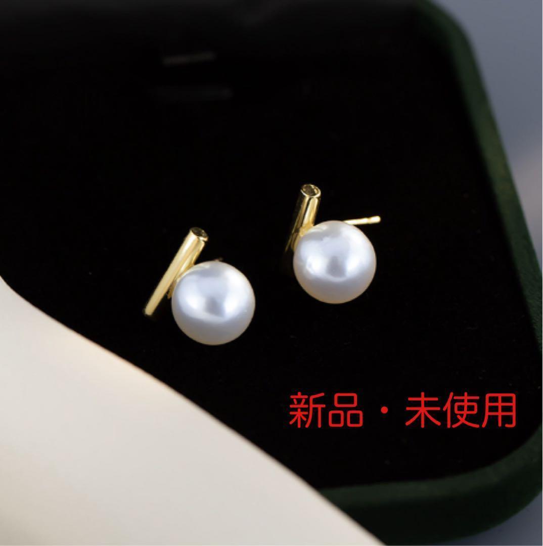 【再入荷】【新品】イヤリング gold パール フォーマル レディース 結婚式 お呼ばれ お出かけ拍卖