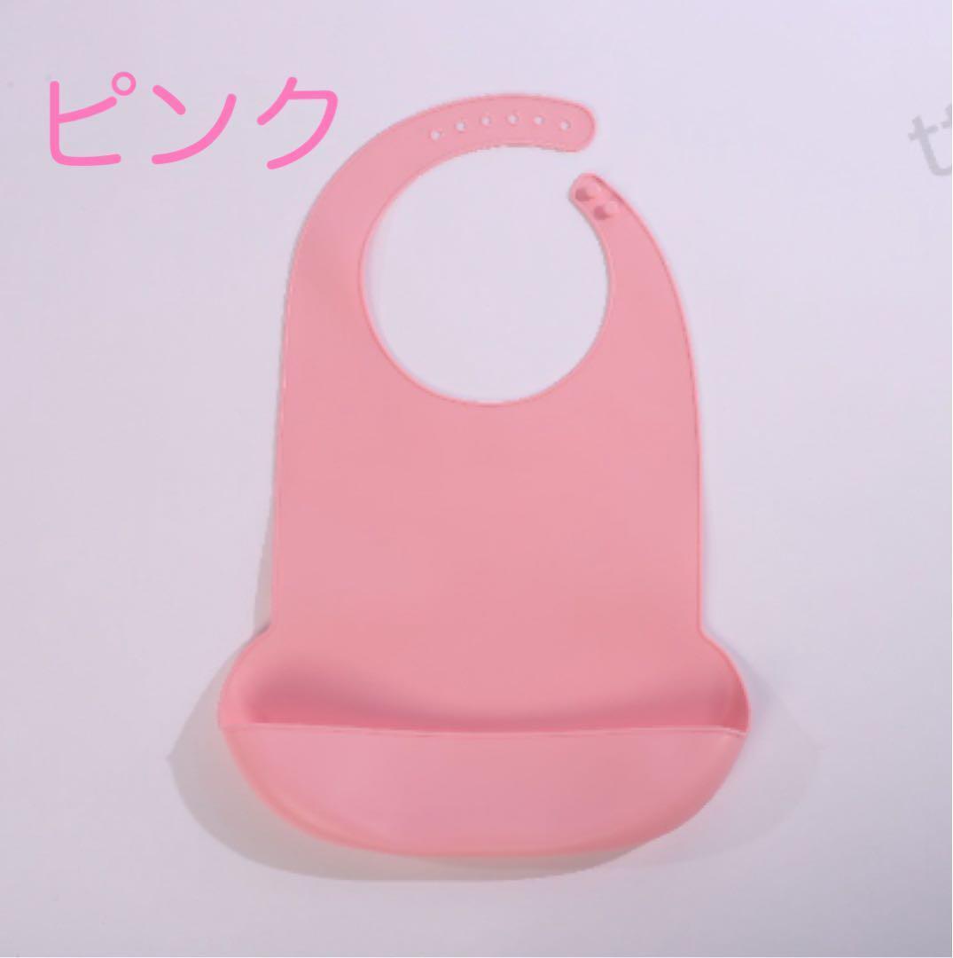 【在庫限り】【ピンク】新品 介護用エプロン ピンク 大人用 食事用 シリコン 調節可 防水拍卖