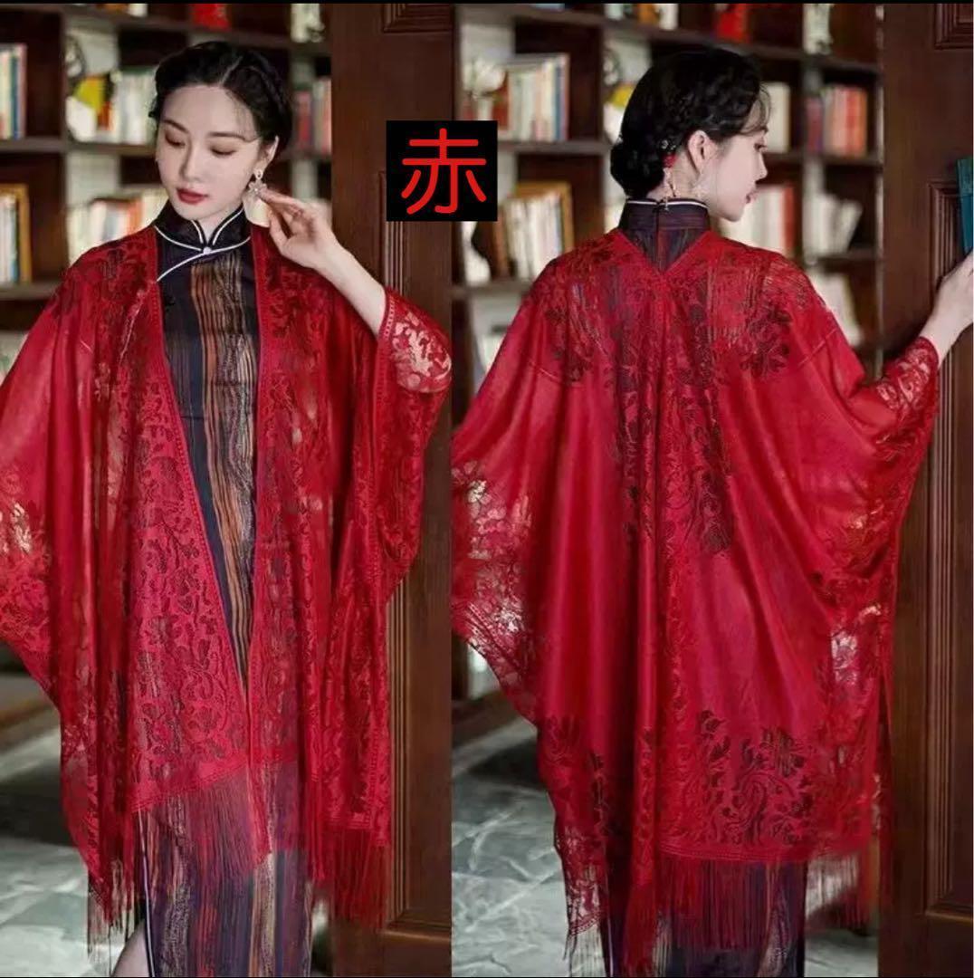 【セール中】新品 最安値 レッド 赤 レースショール フリンジ付き レース長羽織 ボレロ レディース お呼ばれ 結婚式 レディース拍卖